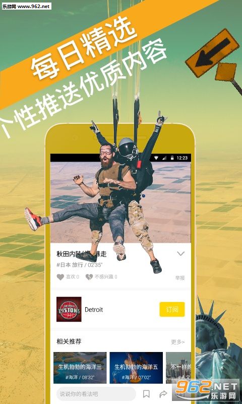 è˵appv1.0.1��ͼ0