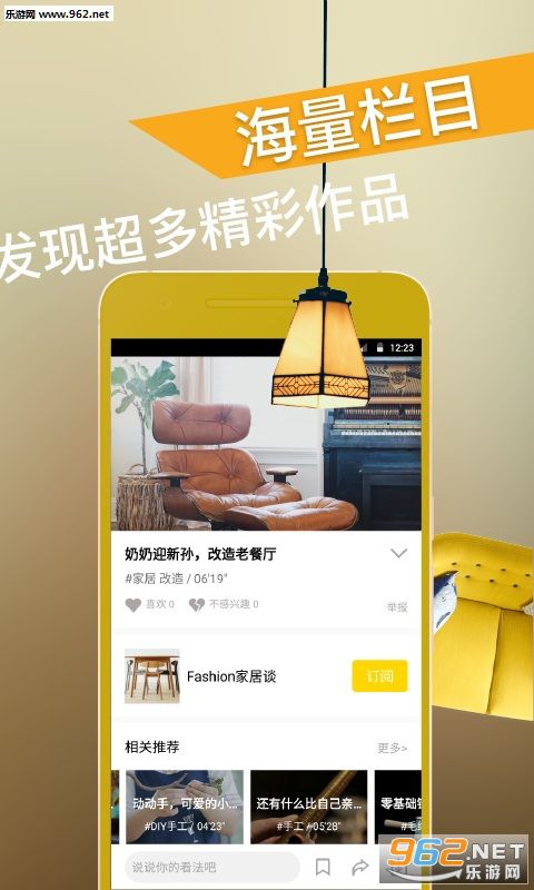 è˵appv1.0.1��ͼ1