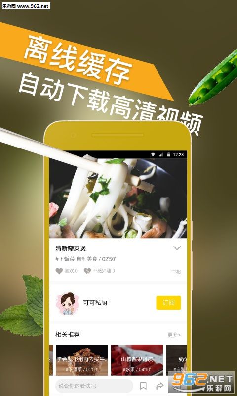 è˵appv1.0.1��ͼ2