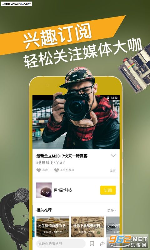 è˵appv1.0.1��ͼ3