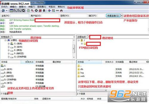 FileZilla��ɫ��Я��(��ʹ�ý̳�)��ͼ1