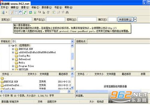 FileZilla��ɫ��Я��(��ʹ�ý̳�)��ͼ0
