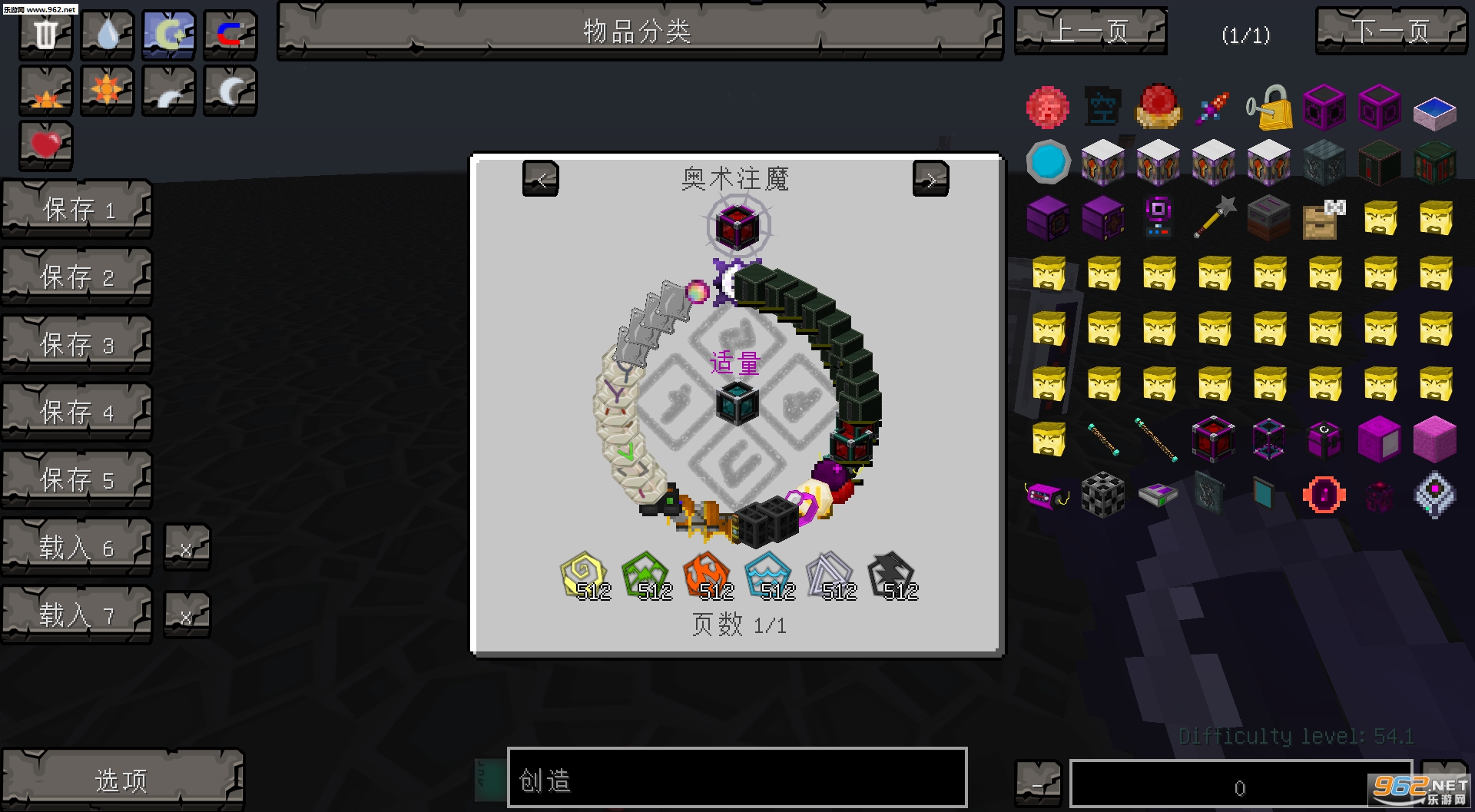 我的世界1.7.10 无人入眠mod懒人版截图3