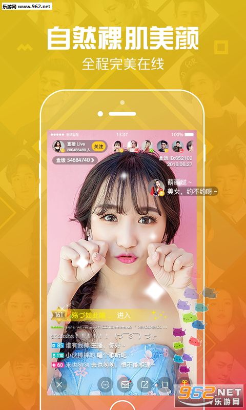 �з�LIVE�ٷ���1.1.84(�޹���)��ͼ1