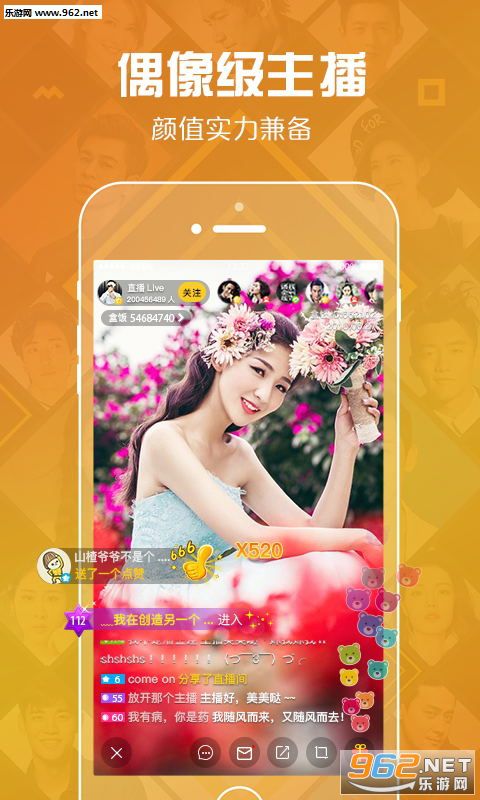 �з�LIVE�ٷ���1.1.84(�޹���)��ͼ3