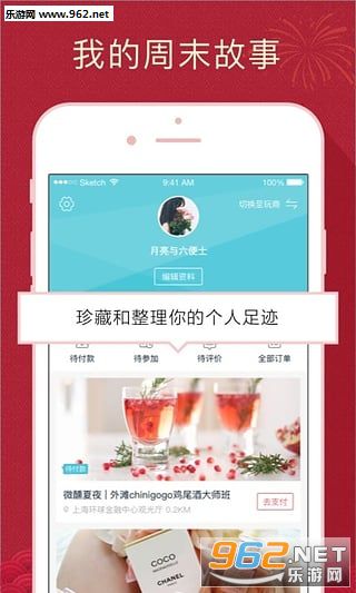 ��ĩȥ�Ķ�appv5.5.0��ͼ0