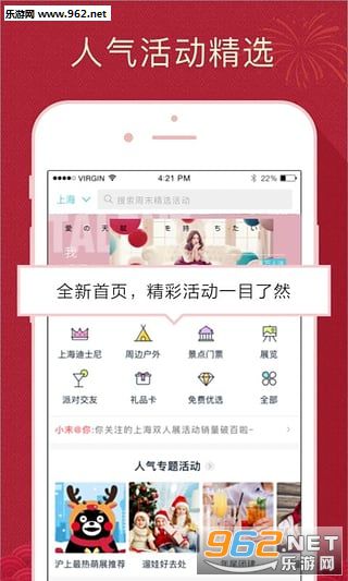 ��ĩȥ�Ķ�appv5.5.0��ͼ3