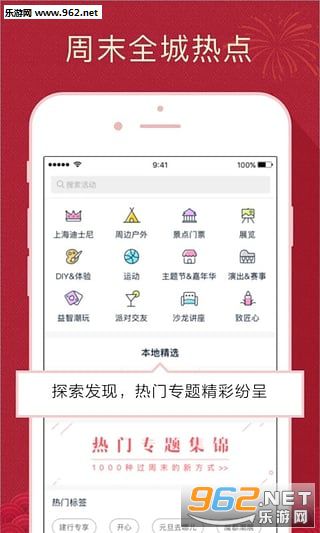 ��ĩȥ�Ķ�appv5.5.0��ͼ2