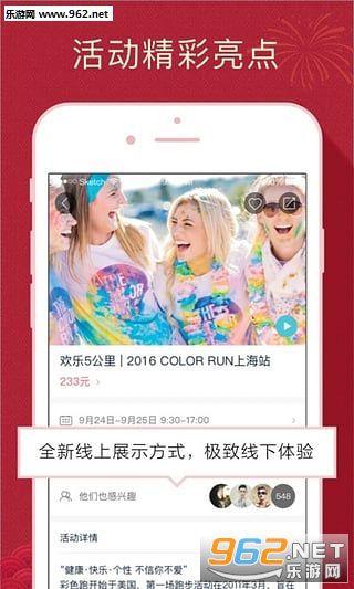 ��ĩȥ�Ķ�appv5.5.0��ͼ4
