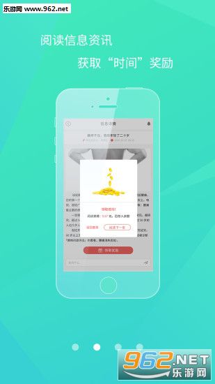 ��ԴAPP�ɿ���v1.1.1��ͼ0