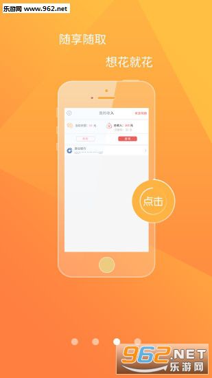 ��ԴAPP�ɿ���v1.1.1��ͼ1