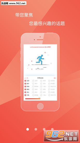 ��ԴAPP�ɿ���v1.1.1��ͼ3