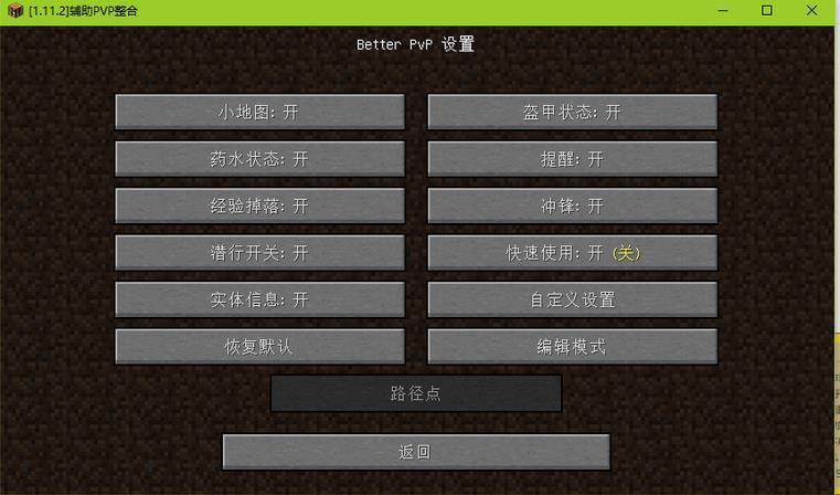 �ҵ�����1.11.2������