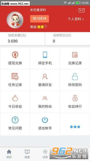 ����appv1.6.1��ͼ3
