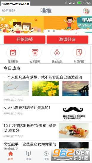 ����appv1.6.1��ͼ2