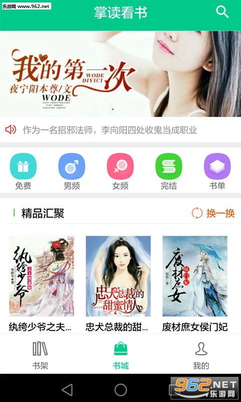 �ƶ�����app��ͼ0