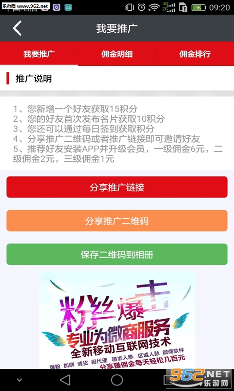 ��˿����app�ٷ���v2.1.8��ͼ0