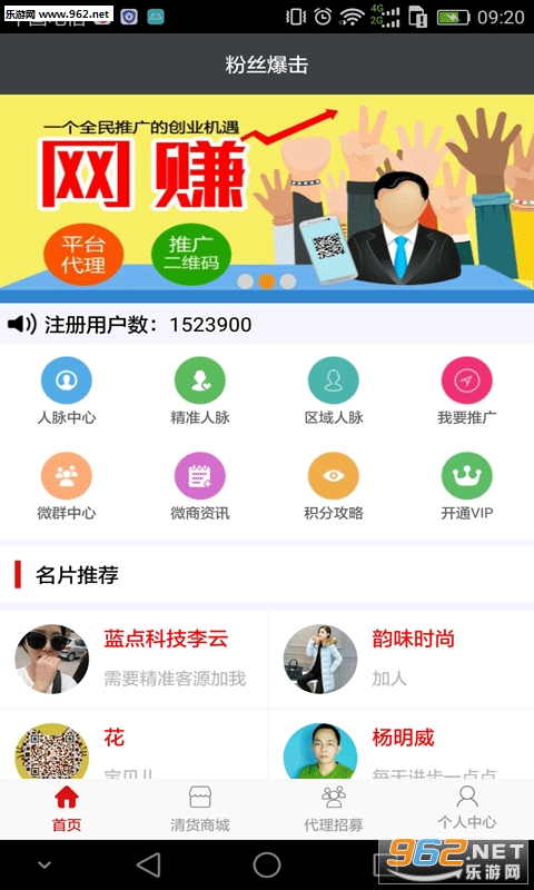 ��˿����app�ٷ���v2.1.8��ͼ2