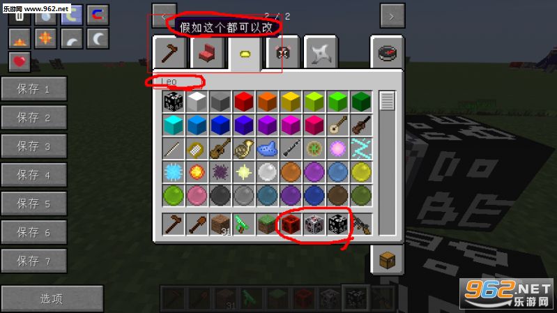 �ҵ�����1.11.2��Դ��������ͼ0