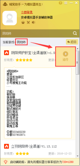 �׵簲׿ģ������ɫ��v1.5.0��ͼ0