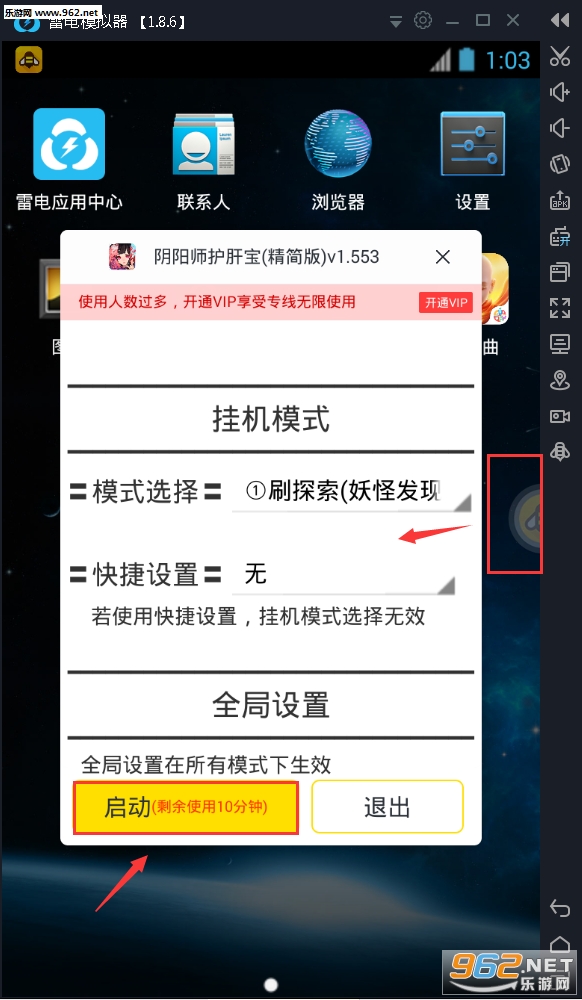 �׵簲׿ģ������ɫ��v1.5.0��ͼ2