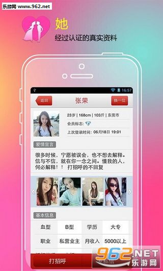 �Ҷ���׿��v4.2.0��ͼ0