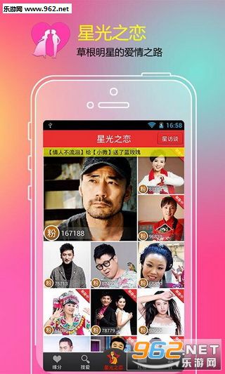 �Ҷ���׿��v4.2.0��ͼ1