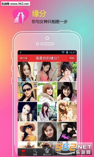 �Ҷ���׿��v4.2.0��ͼ2