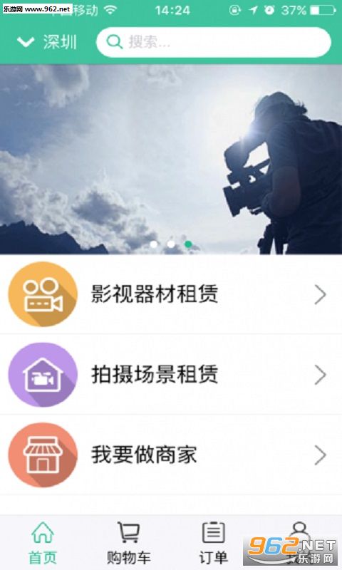 Ӱ��appv2.0.5(�ٷ���)��ͼ0