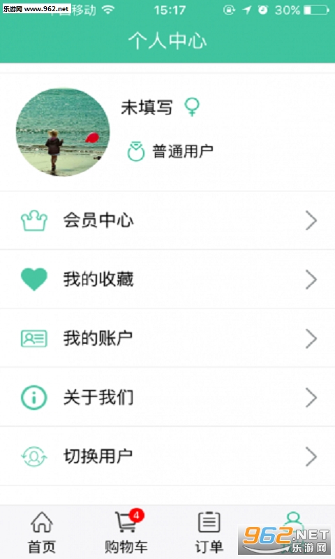 Ӱ��appv2.0.5(�ٷ���)��ͼ1