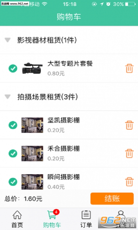 Ӱ��appv2.0.5(�ٷ���)��ͼ3