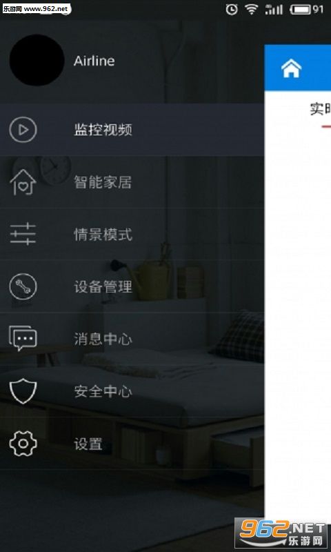 ��ܰ��ʿappv1.0.1.32(�ٷ���)��ͼ1