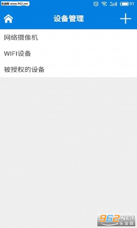 ��ܰ��ʿappv1.0.1.32(�ٷ���)��ͼ2