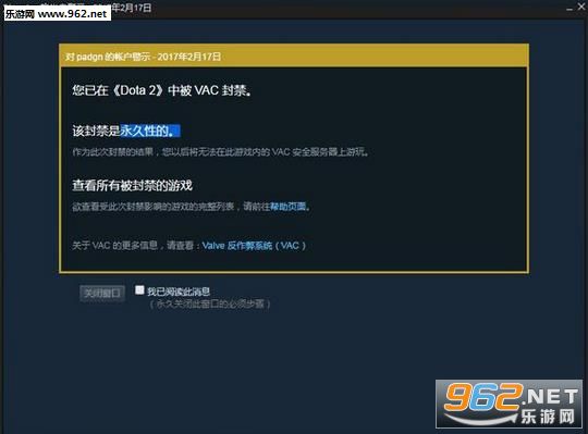 DOTA2��������ͼ1