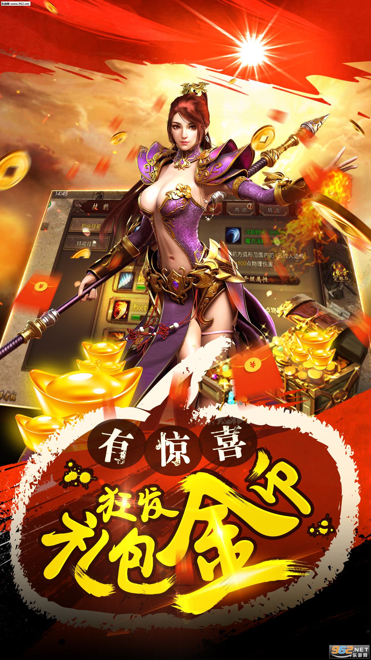 ԡѪɳ������v1.5.0��ͼ1