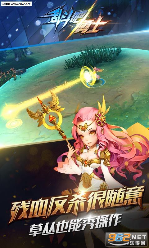 �Ҷ�����ʿ��׿��v1.9.0��ͼ0