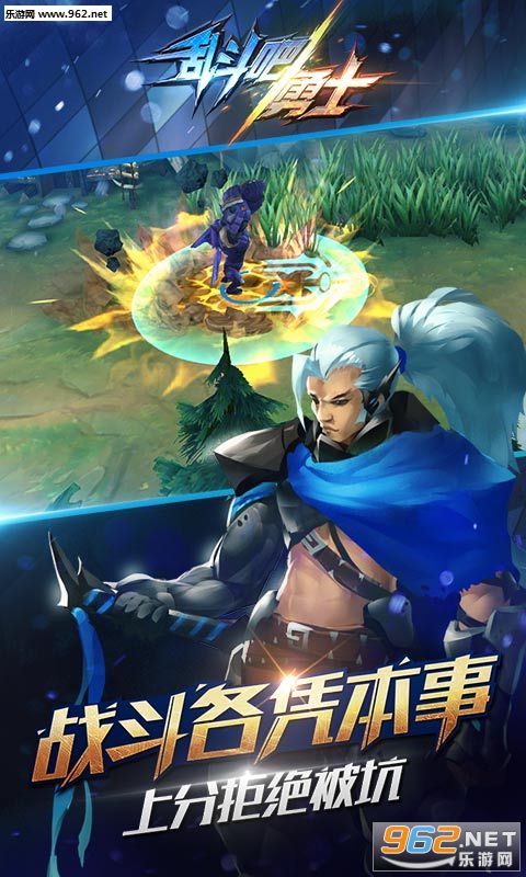 �Ҷ�����ʿ��׿��v1.9.0��ͼ1