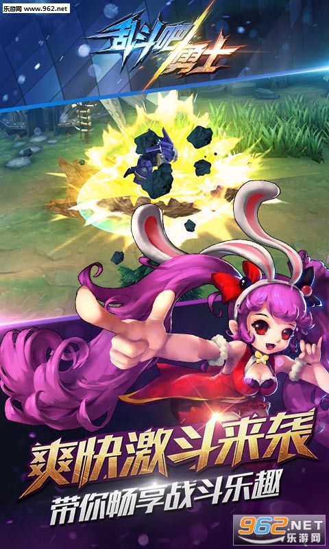 �Ҷ�����ʿ��׿��v1.9.0��ͼ3
