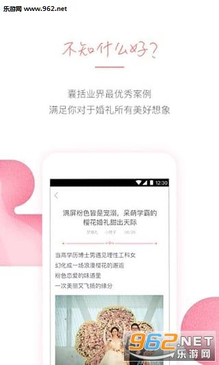 �λ���app��ͼ3