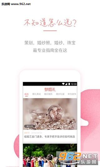 �λ���app��ͼ2