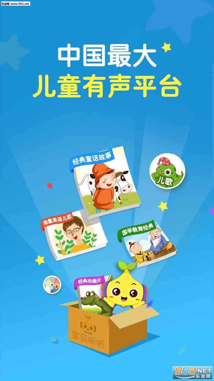 ��������app��ͼ4