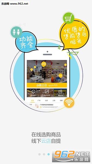 eȤ�̳�app��ͼ0