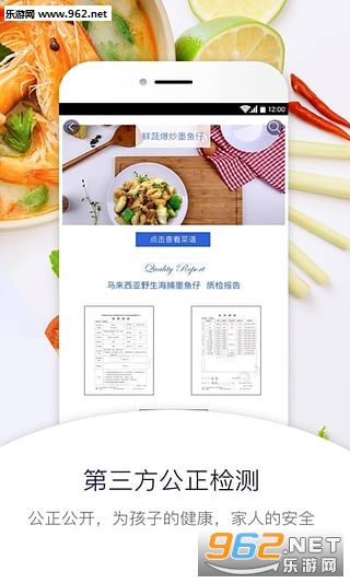 Ҽ��Ҽվappv1.4.0(�ٷ���)��ͼ1