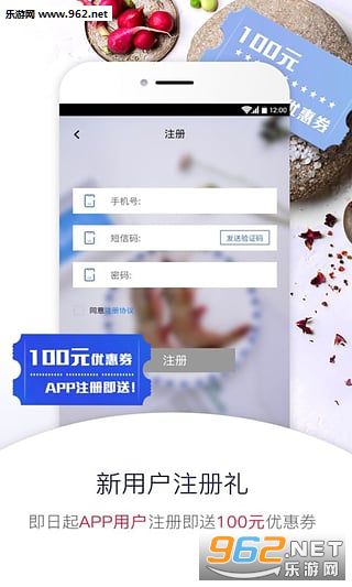 Ҽ��Ҽվappv1.4.0(�ٷ���)��ͼ2