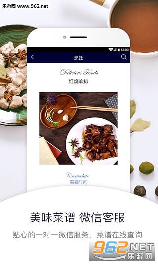 Ҽ��Ҽվappv1.4.0(�ٷ���)��ͼ3