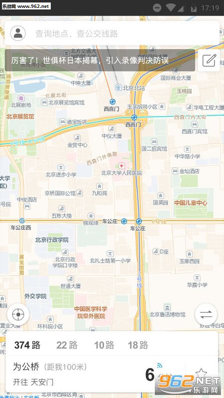 ������APPv1.133��ͼ3