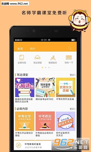 �п��䱳appv1.4.1(�ٷ���)��ͼ0
