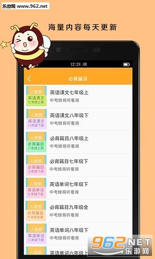 �п��䱳appv1.4.1(�ٷ���)��ͼ1