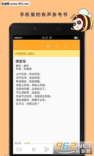 �п��䱳appv1.4.1(�ٷ���)��ͼ3