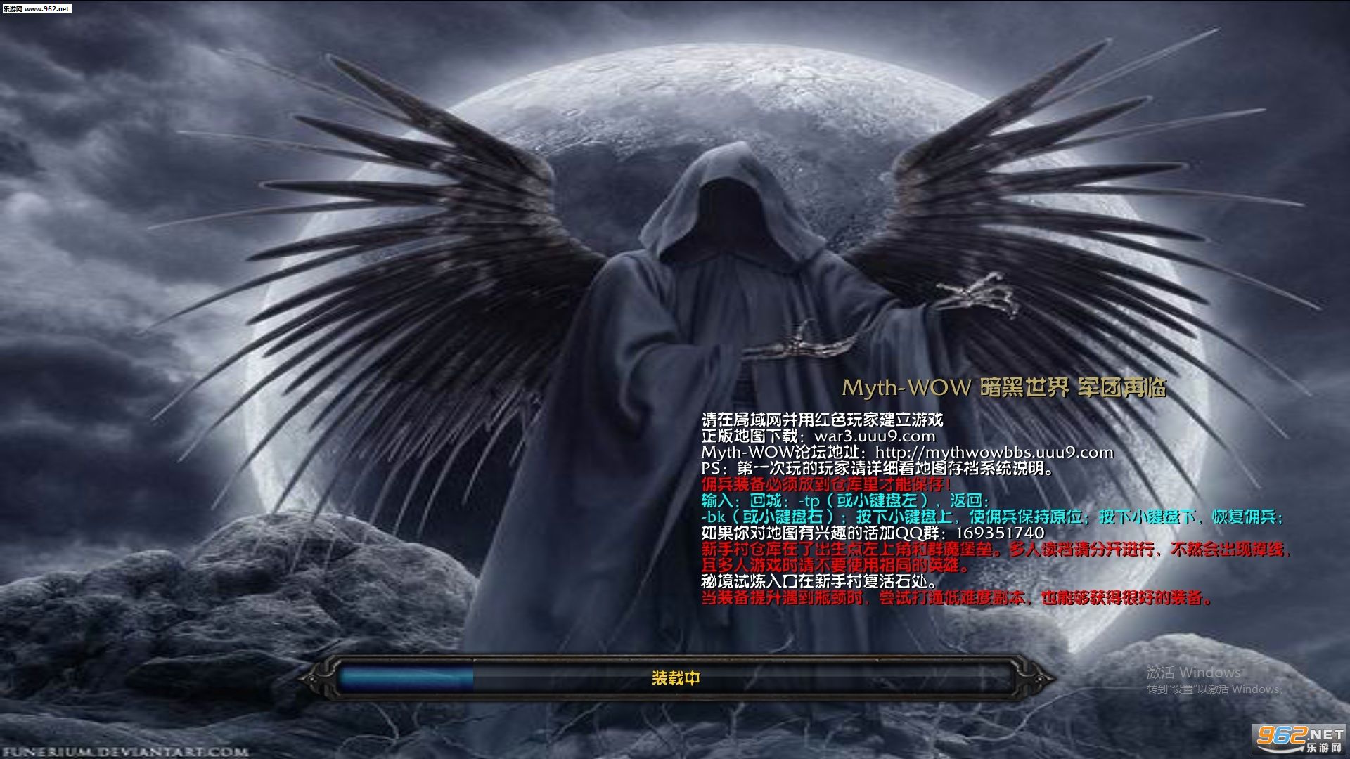 ħ��ORPG��ͼ Myth-WOW��������v5.6��ʽ�� �����ع��Խ�ͼ0
